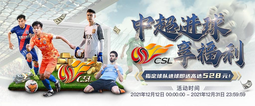 AG真人 60 娛樂城優惠