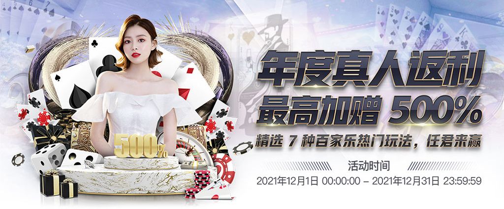 AG真人 61 娛樂城優惠