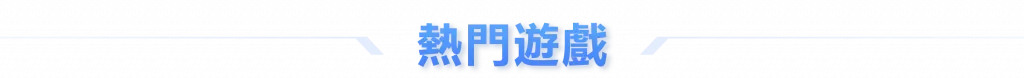 AG真人 19 AG真人娛樂城 3